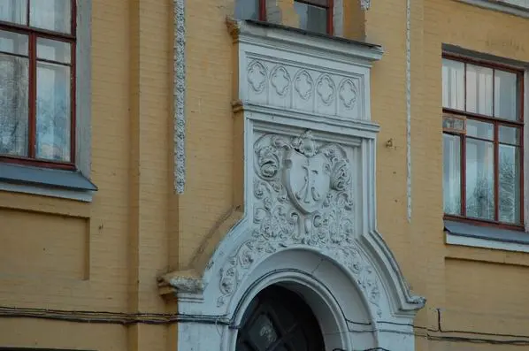 One Street Museum