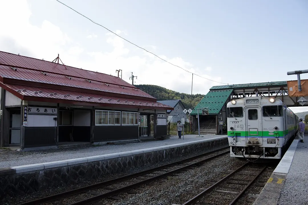 Ochiai Station