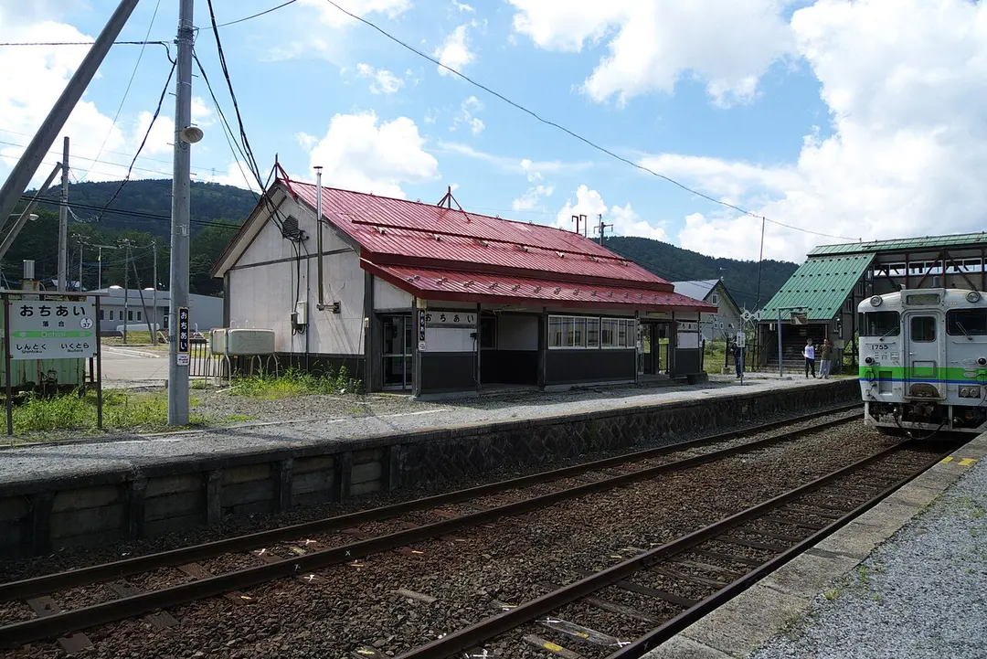 Ochiai Station