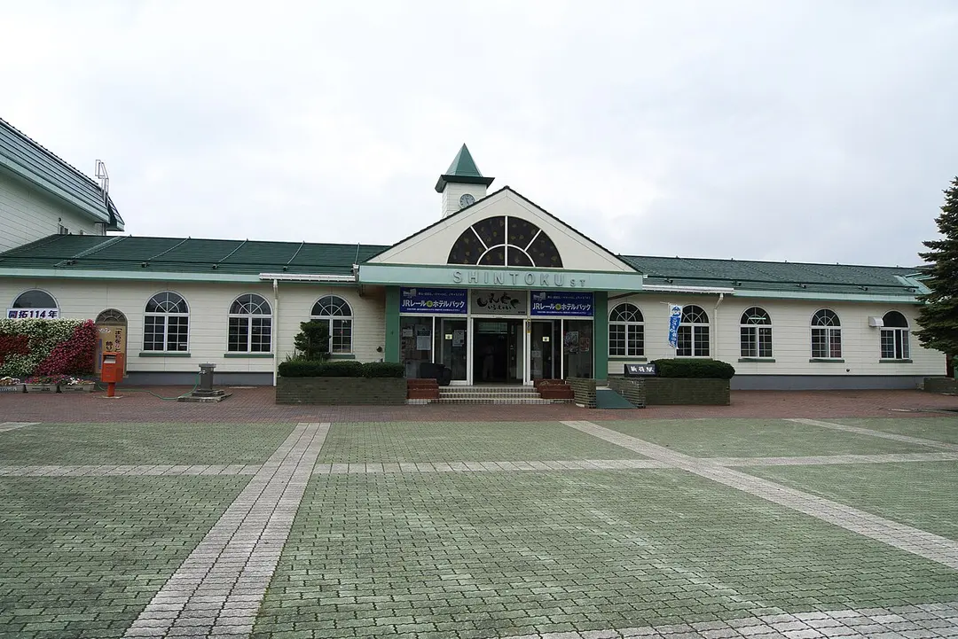 Shintoku Station