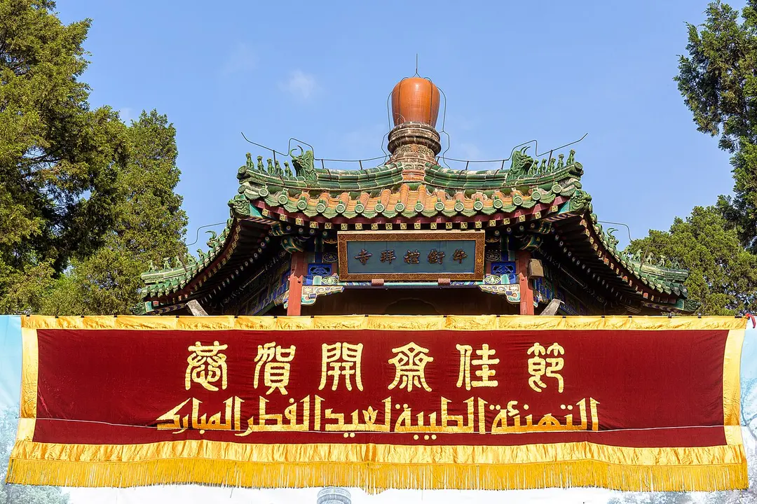 Niujie-Moschee