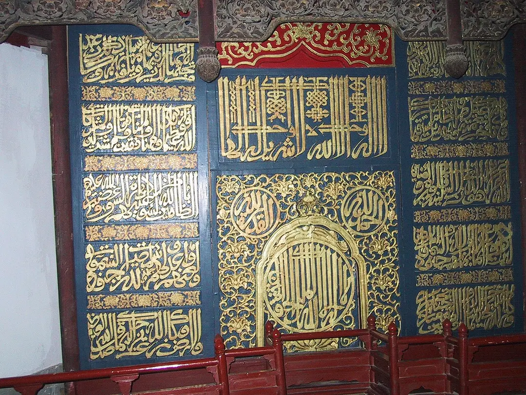 Niujie-Moschee