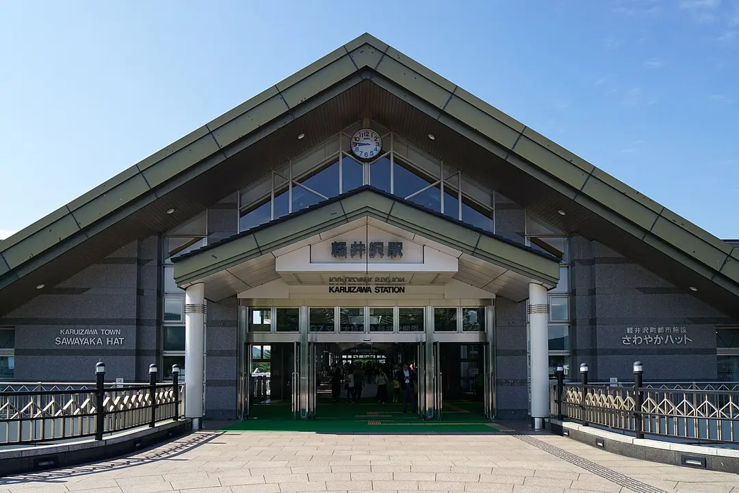Karuizawa Station