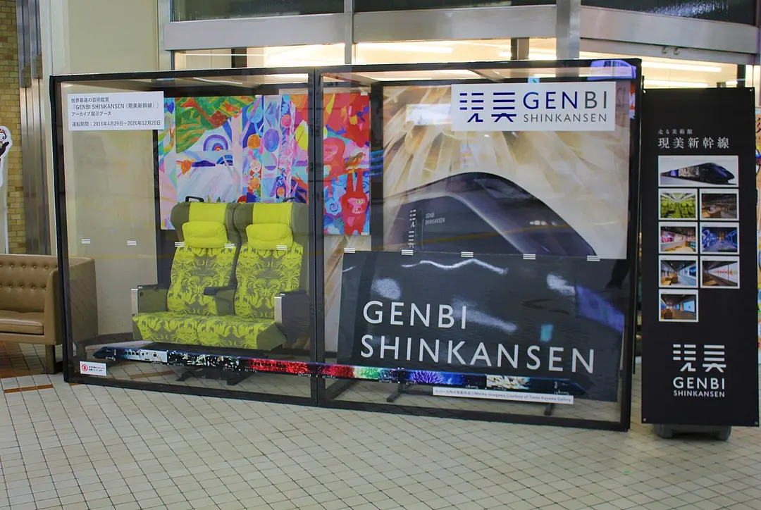 Bahnhof Tsubame-Sanjō