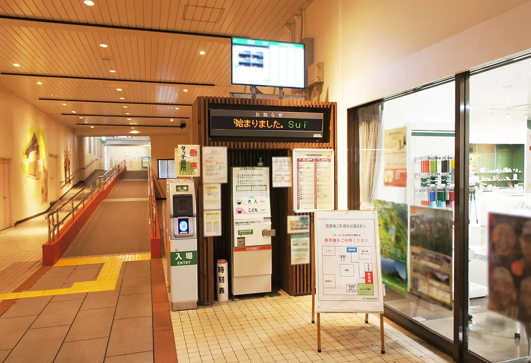 Bahnhof Tsubame-Sanjō