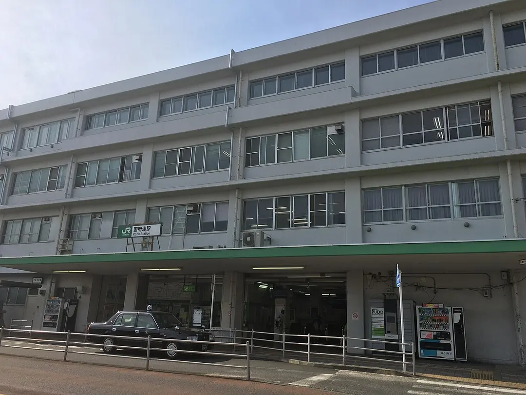 Bahnhof Kōzu