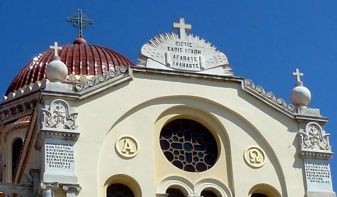 Agios Minas