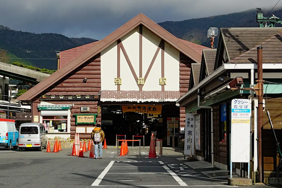 Bahnhof Gōra