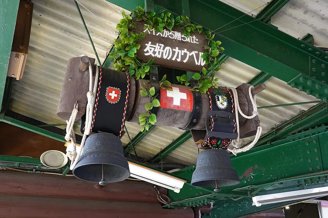 Bahnhof Gōra