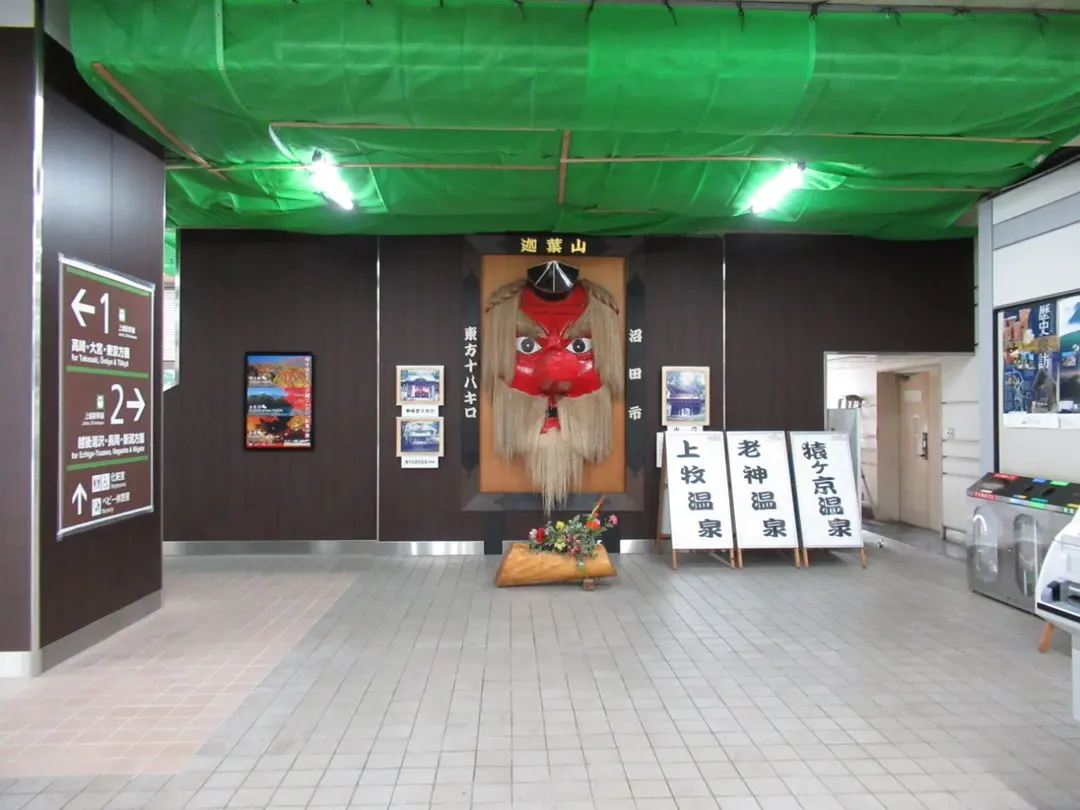 Jōmō-Kōgen Station