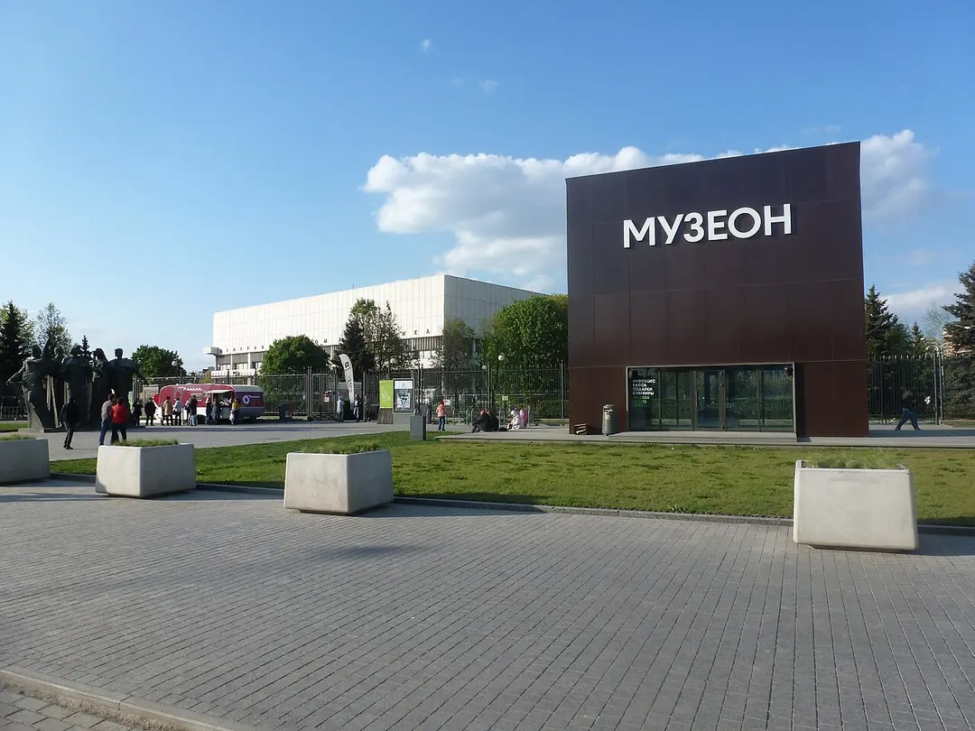 Skulpturenpark Moskau