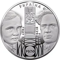 Ivan Franko National Academic Drama Theater