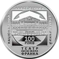 Ivan Franko National Academic Drama Theater