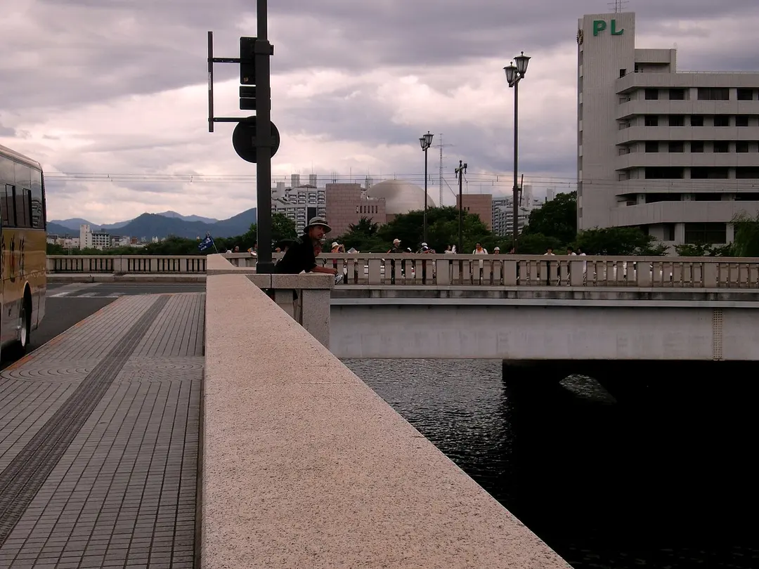 相生橋