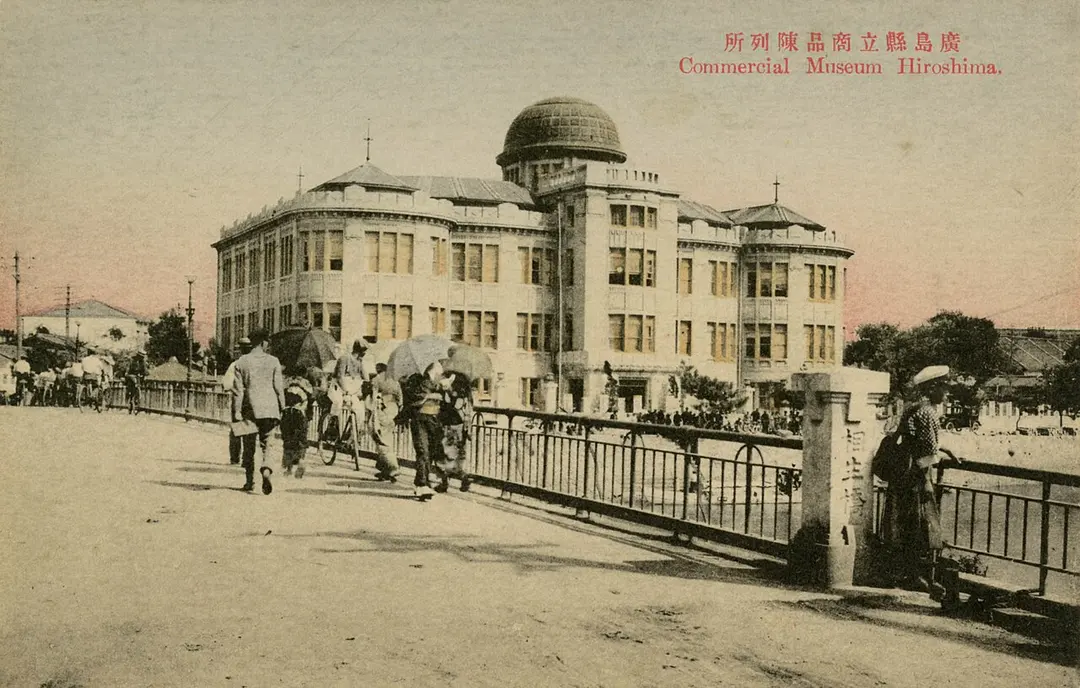 相生橋