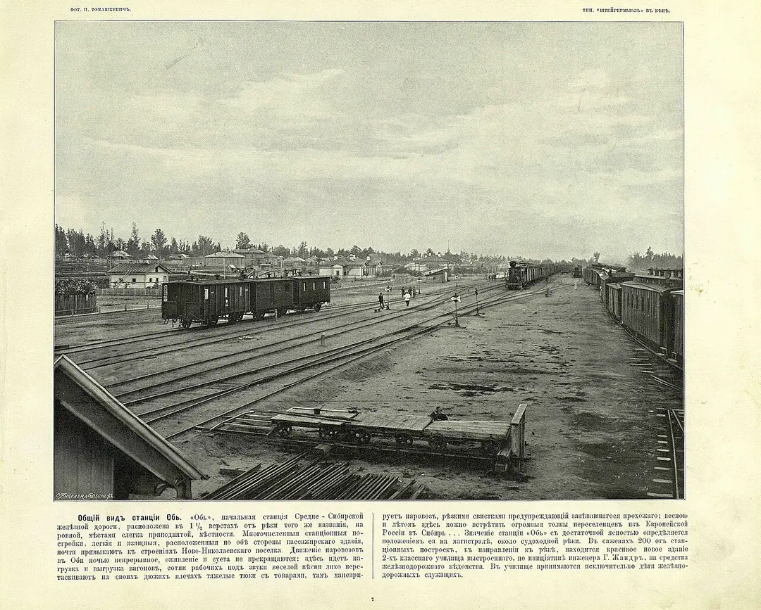 Novosibirsk Main railway station