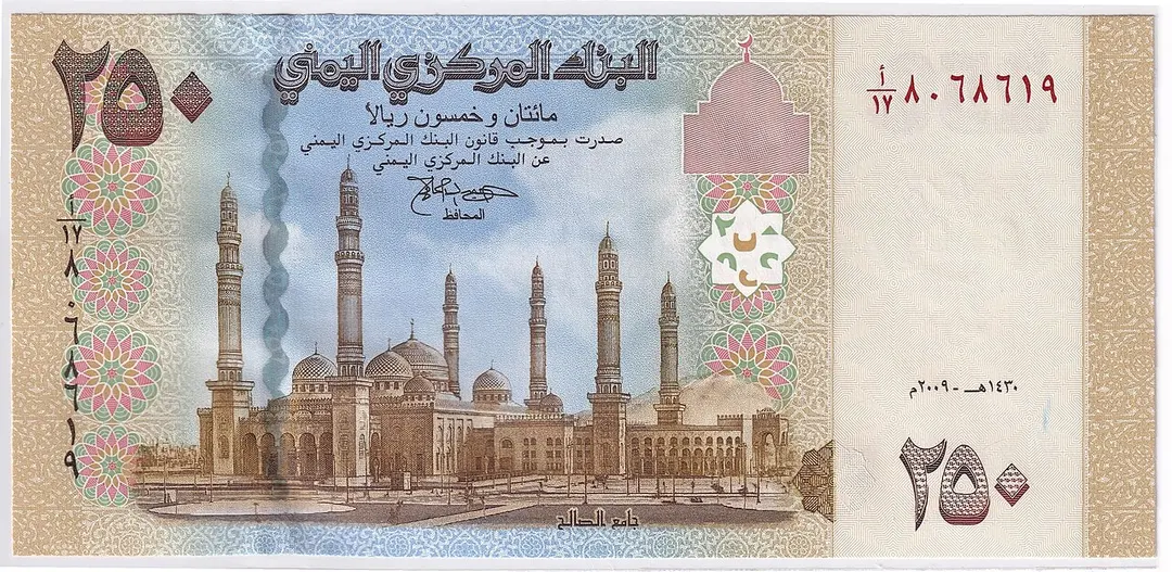 جامع الصالح