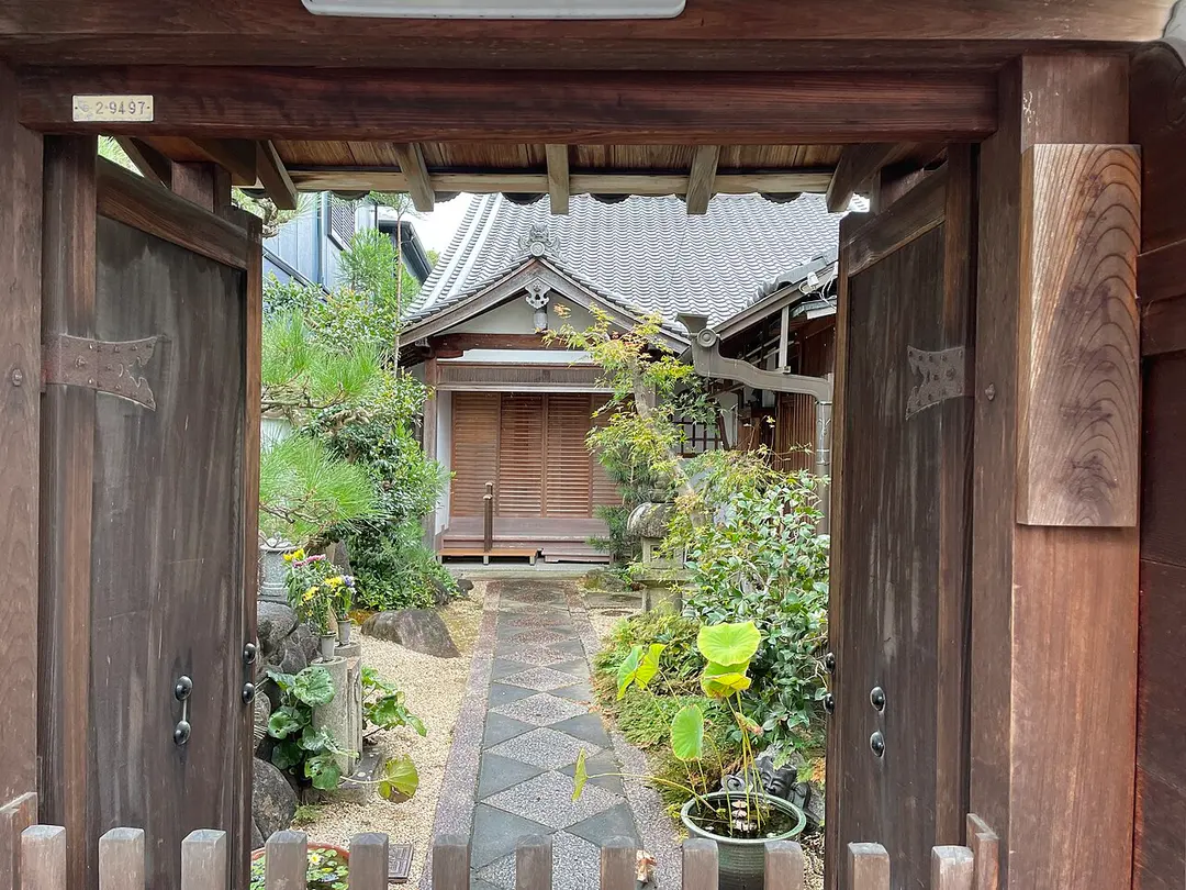 閼伽井庵