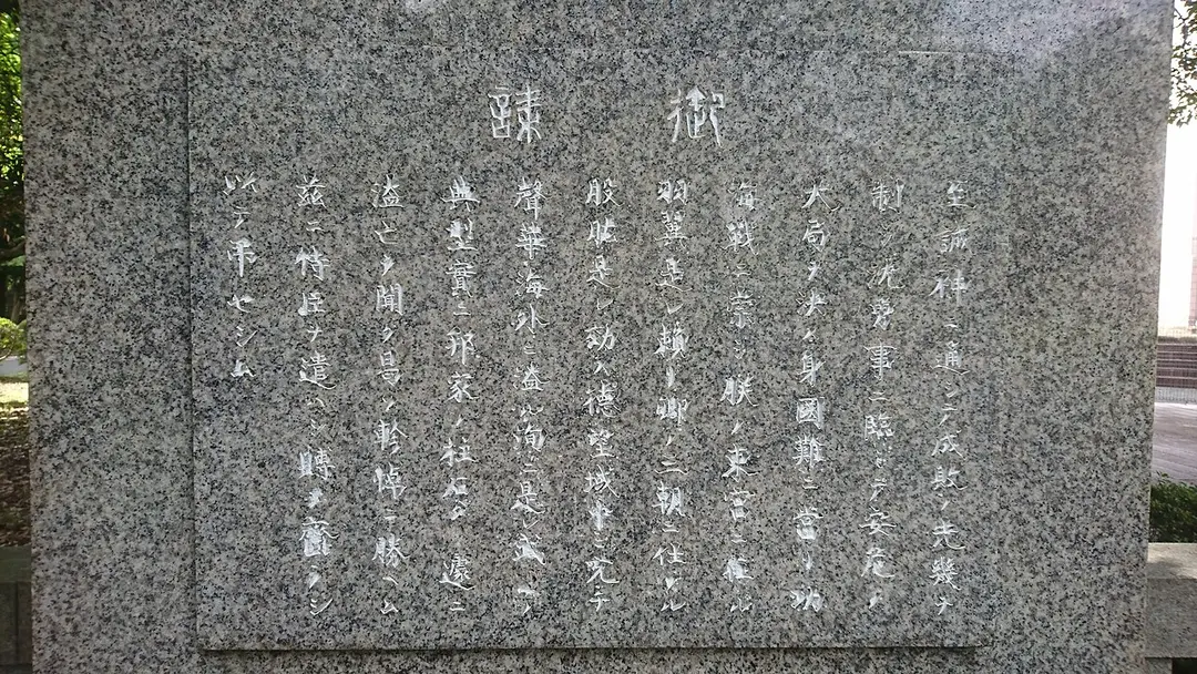 Friedhof Tama