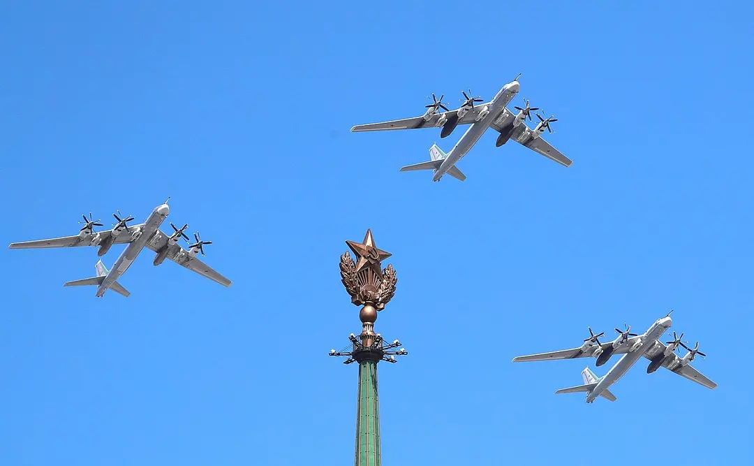 Ту-95МС