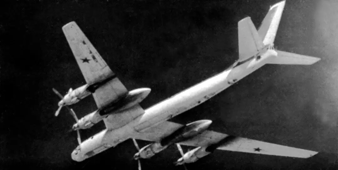 Ту-95МС