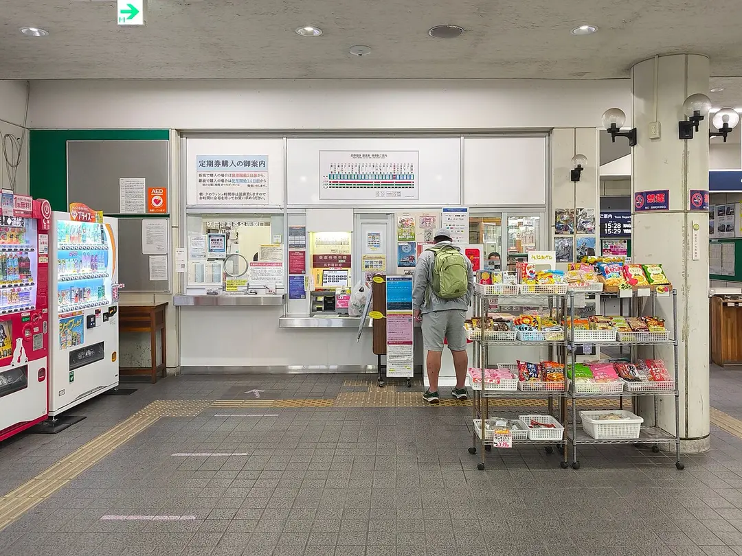Bahnhof Shinshū-Nakano