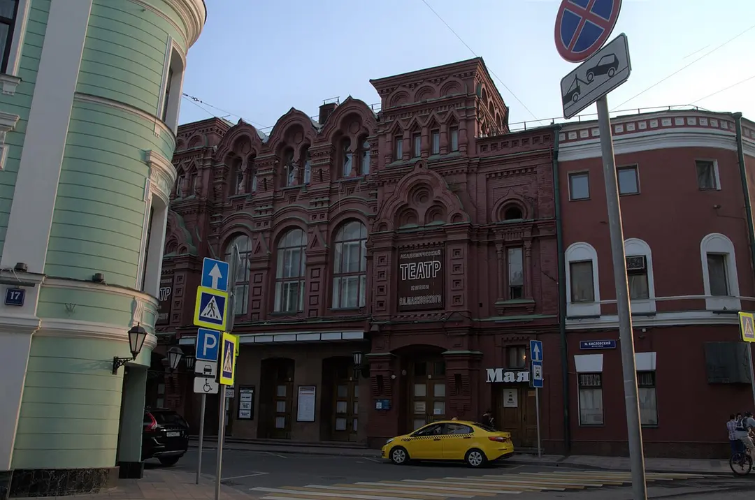 Театр им. Вл. Маяковского