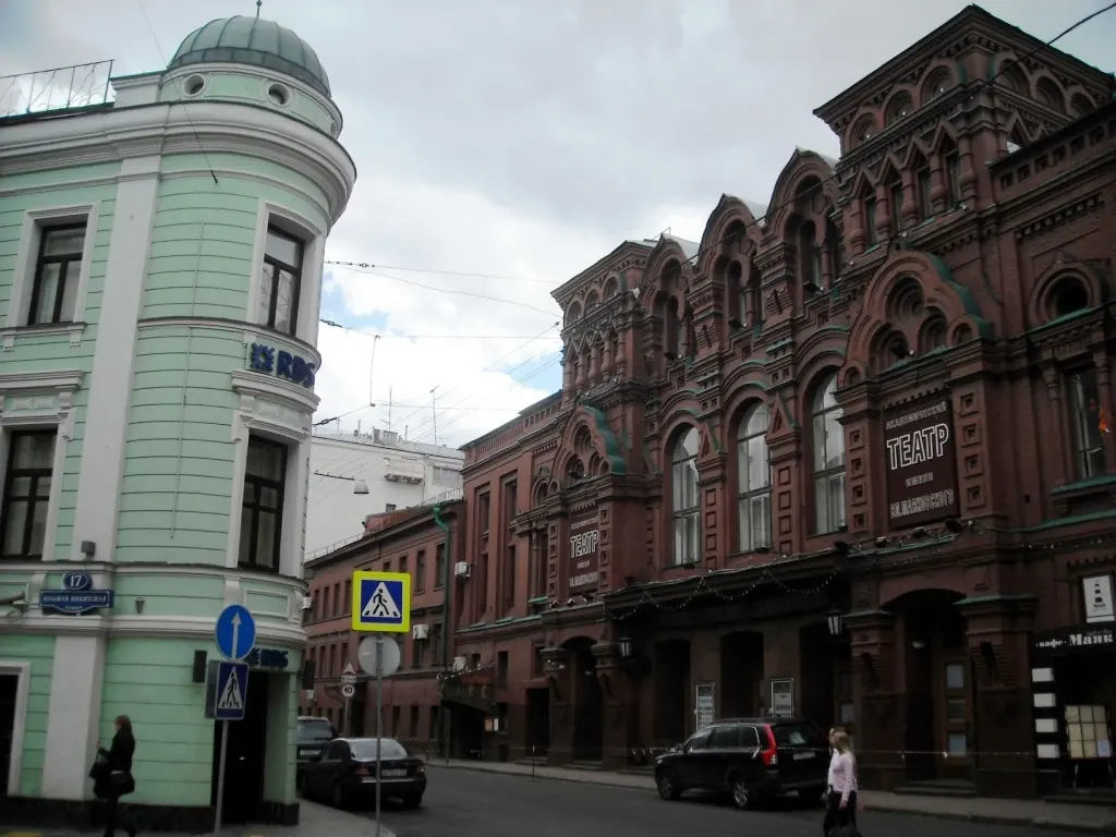 Театр им. Вл. Маяковского