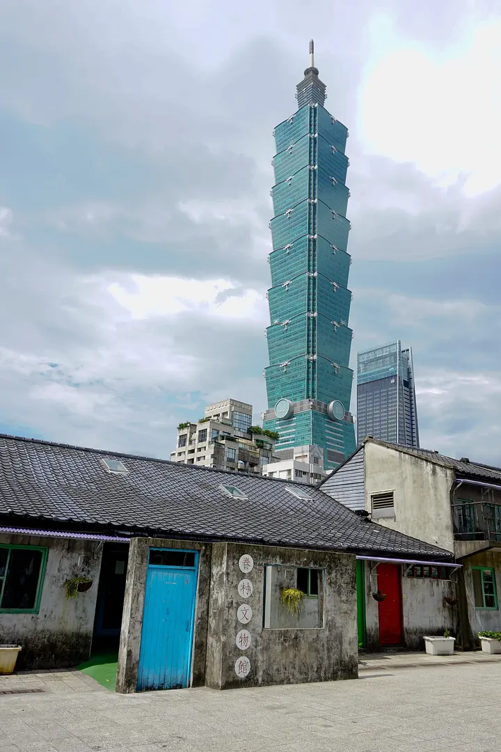 Taipei Nan Shan Plaza