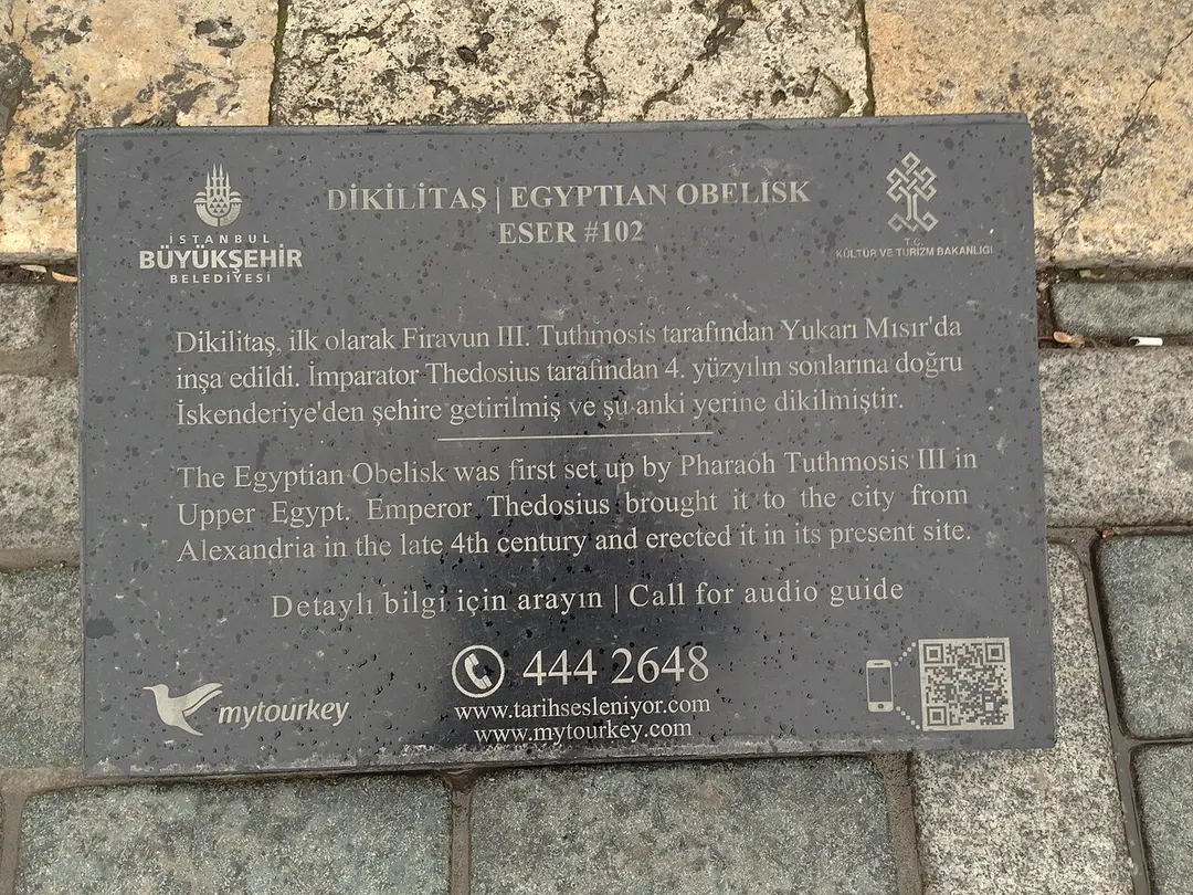 Obelisk des Theodosius