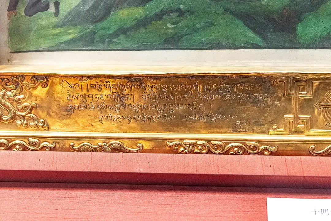 Museum der tibetischen Kultur