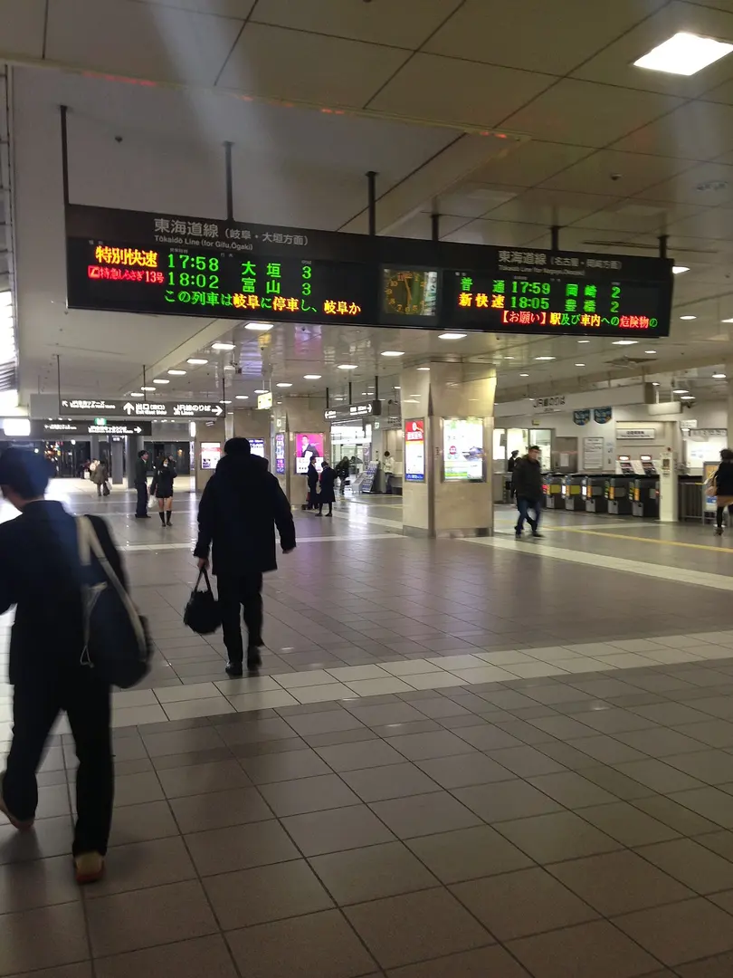 Bahnhof Owari-Ichinomiya