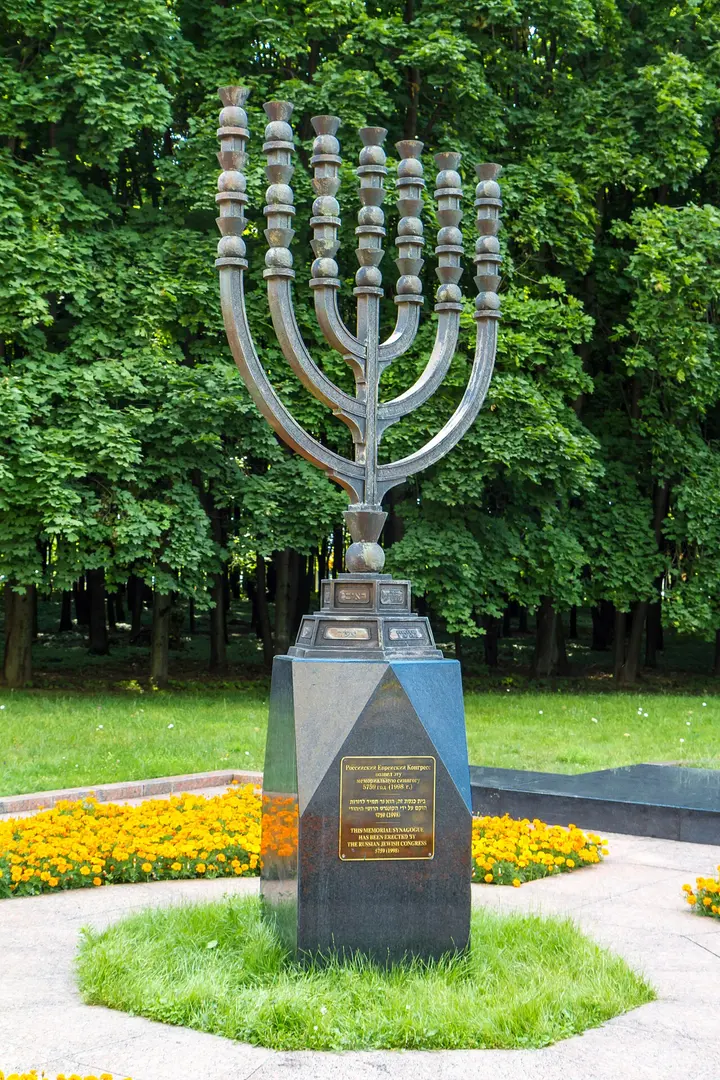 Moskauer Gedenksynagoge