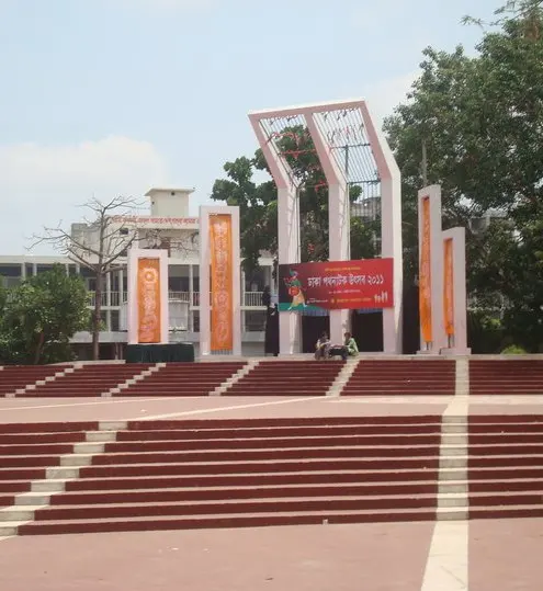 কেন্দ্রীয় শহীদ মিনার