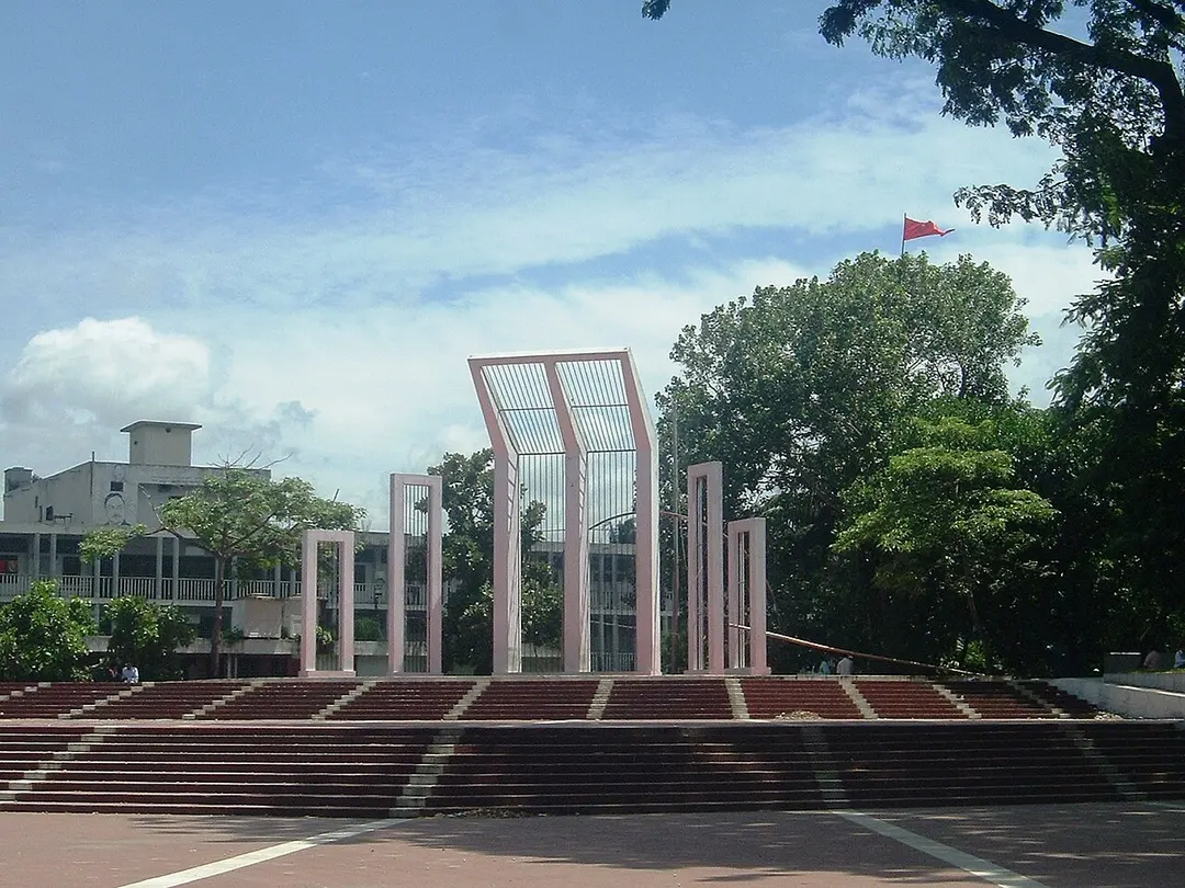 কেন্দ্রীয় শহীদ মিনার