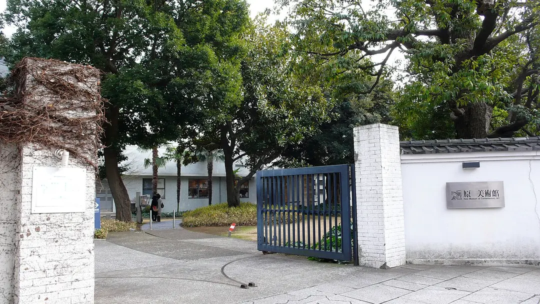 Hara-Kunstmuseum