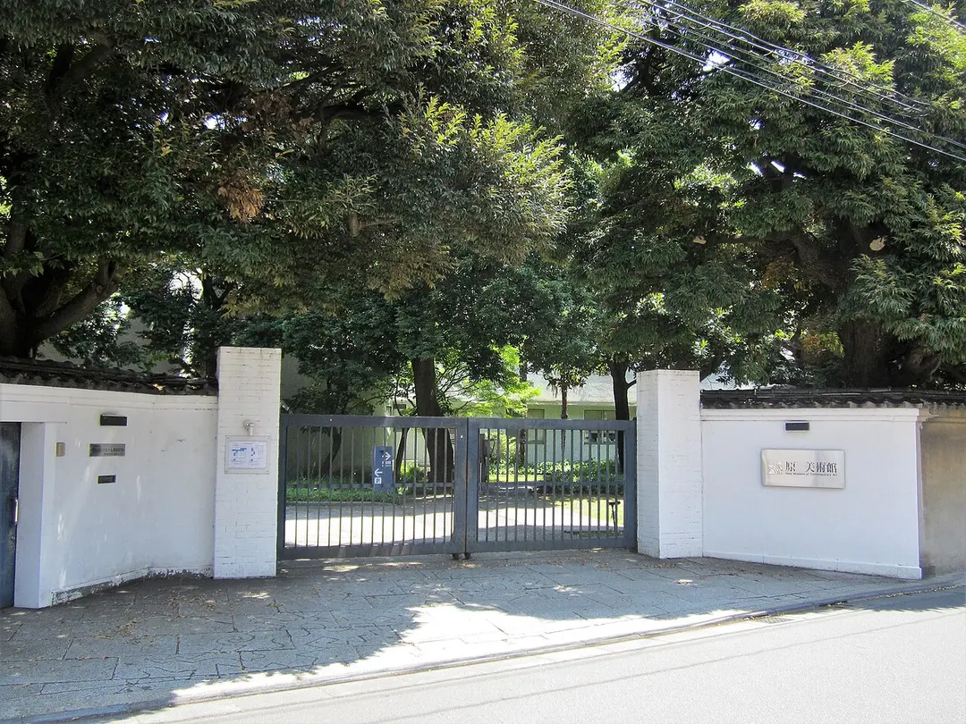Hara-Kunstmuseum
