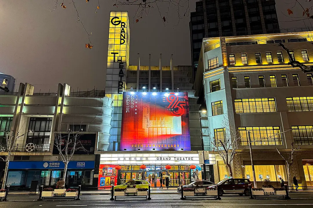 Grand Theatre (Shanghai)