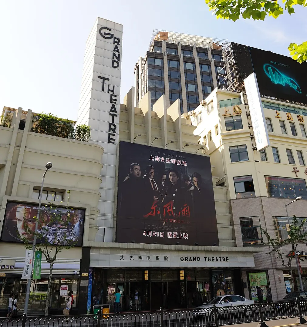 Grand Theatre (Shanghai)