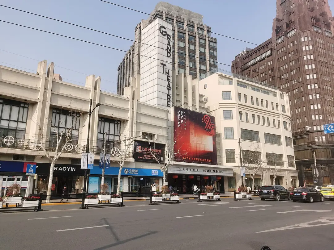 Grand Theatre (Shanghai)