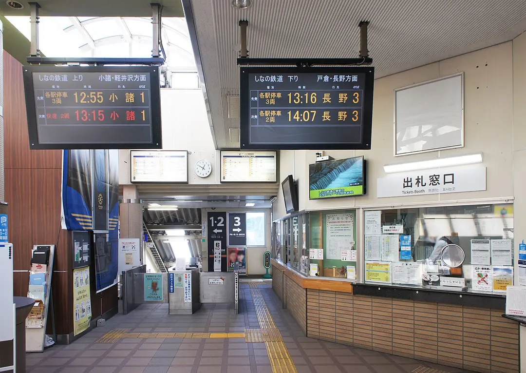 Bahnhof Ueda