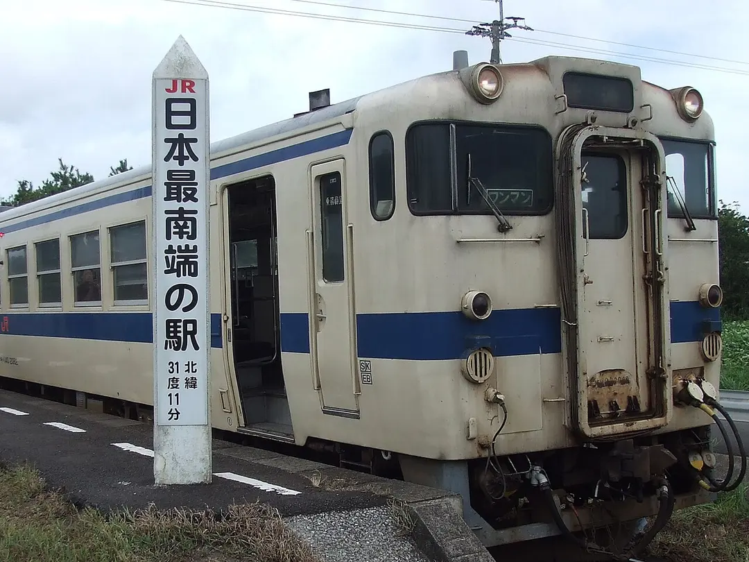 Bahnhof Nishi-Ōyama