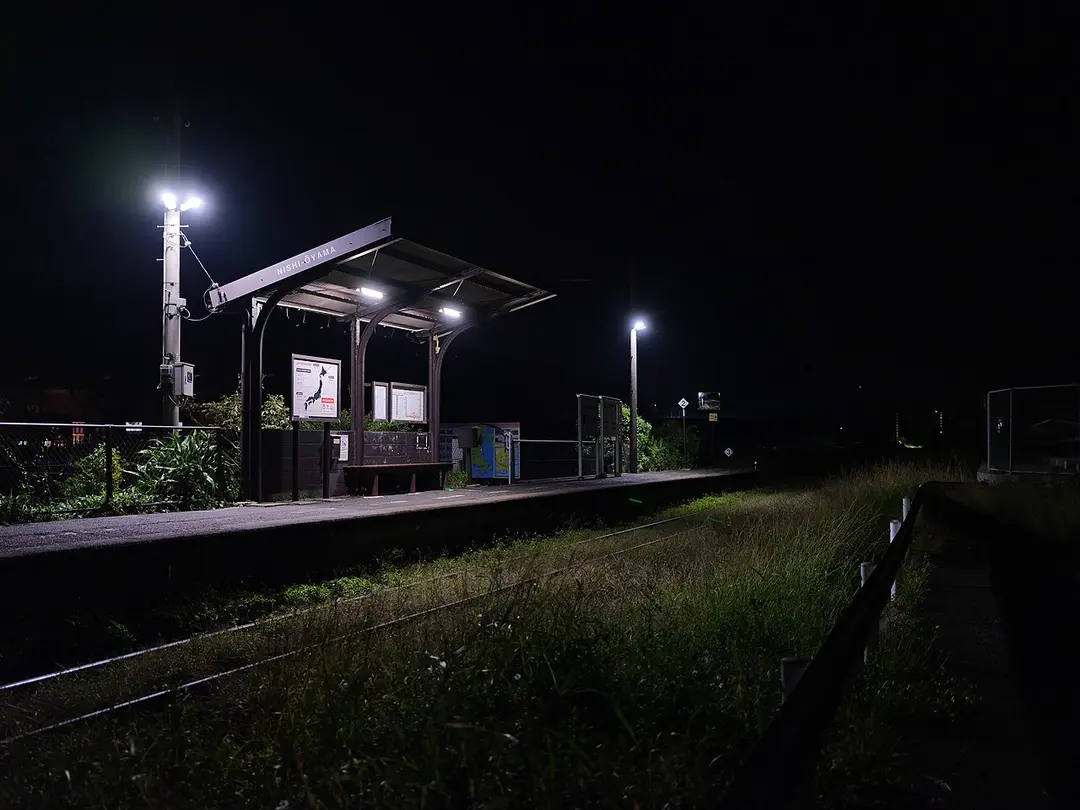 Bahnhof Nishi-Ōyama