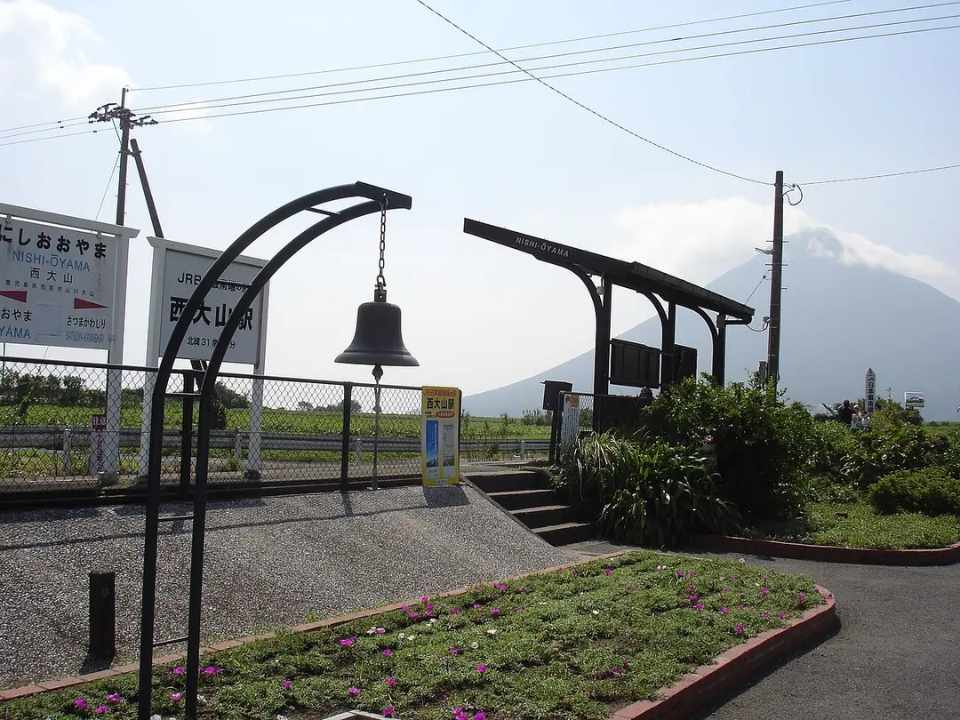 Bahnhof Nishi-Ōyama