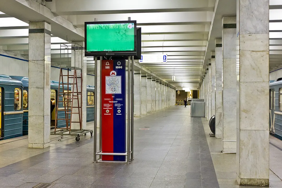 Akademicheskaya