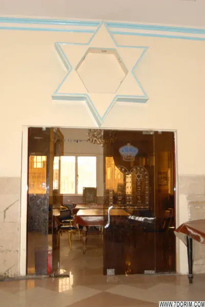 Abrischami-Synagoge