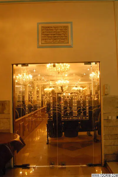 Abrischami-Synagoge