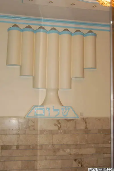 Abrischami-Synagoge