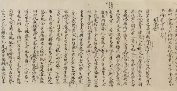 Kanazawa Bunko