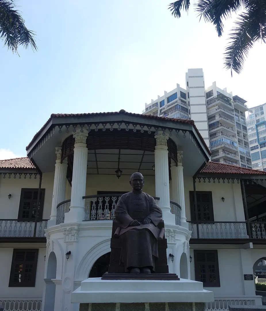 Sun Yat Sen Memorial Hall (Singapore)